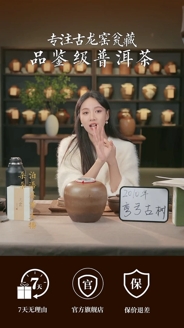 2025年蛮砖曼迁高杆龙珠50g（拍一发二，实发100g）