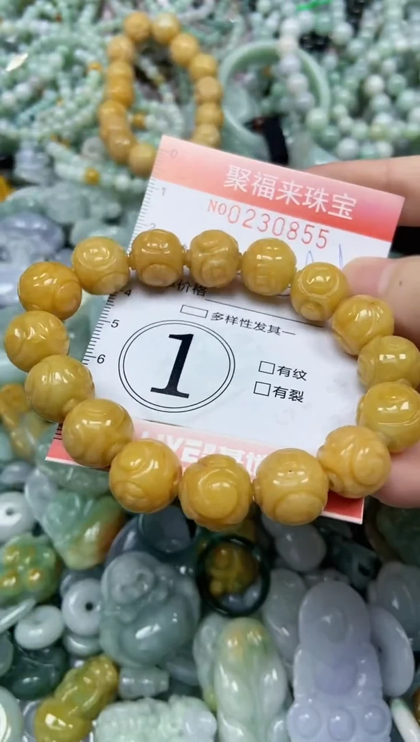 颈饰未镶嵌翡翠闪购0230855