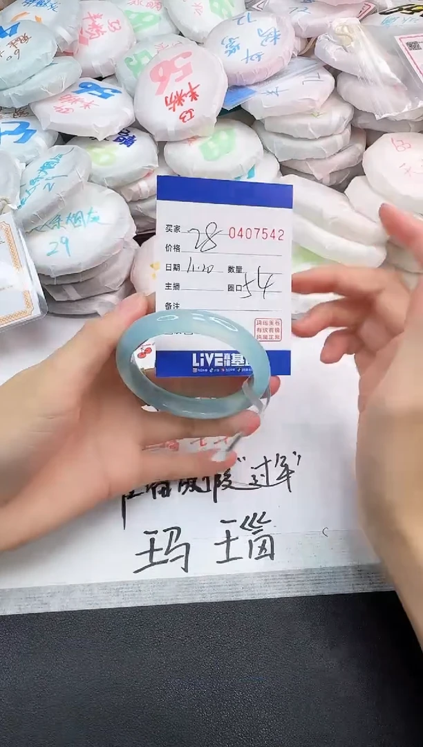 手镯玛瑙/玉髓未镶嵌7542