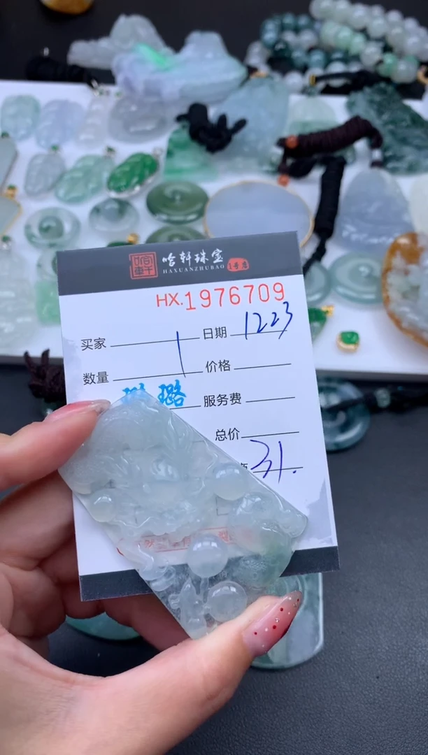 未镶嵌挂件翡翠j***s哈轩 挂件1
