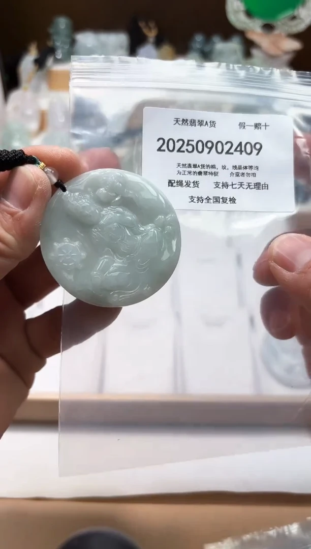 颈饰未镶嵌翡翠闪购商品8号店200250090016