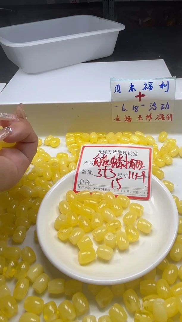 未镶嵌颈饰蜜蜡w916蜜蜡桶珠10*8mm*6颗