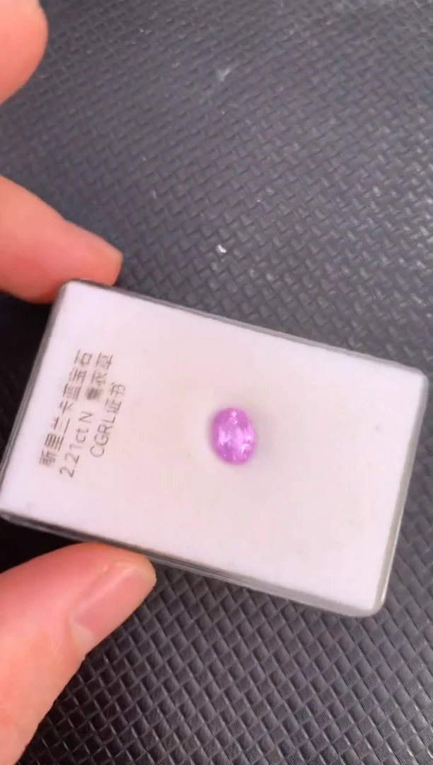 裸石蓝宝石天然无烧粉色蓝宝石
