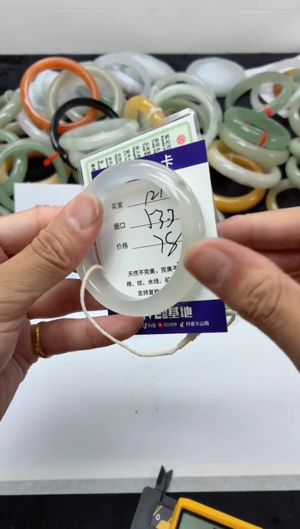 未镶嵌手镯石英质玉121