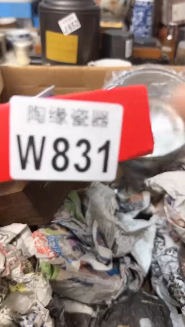 【闪购商品】瓷片831 户外风采 户外风采