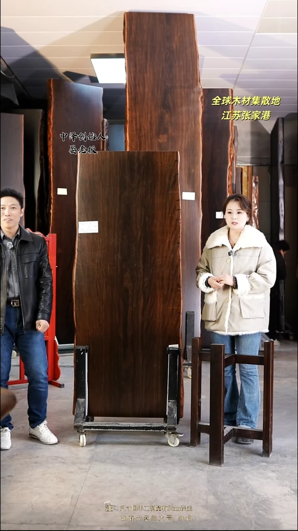 阿*【AD-652大叶紫檀175*71*8加黑三角支架*2】