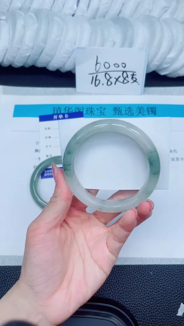 石英质玉手镯未镶嵌176-62.2