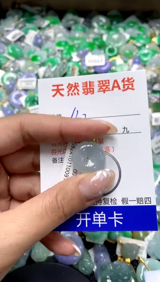 【闪购商品】翡翠颈饰18K金镶嵌1111111111111111