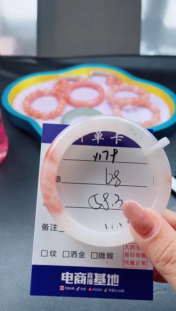 未镶嵌手镯石英质玉Y179-58.3