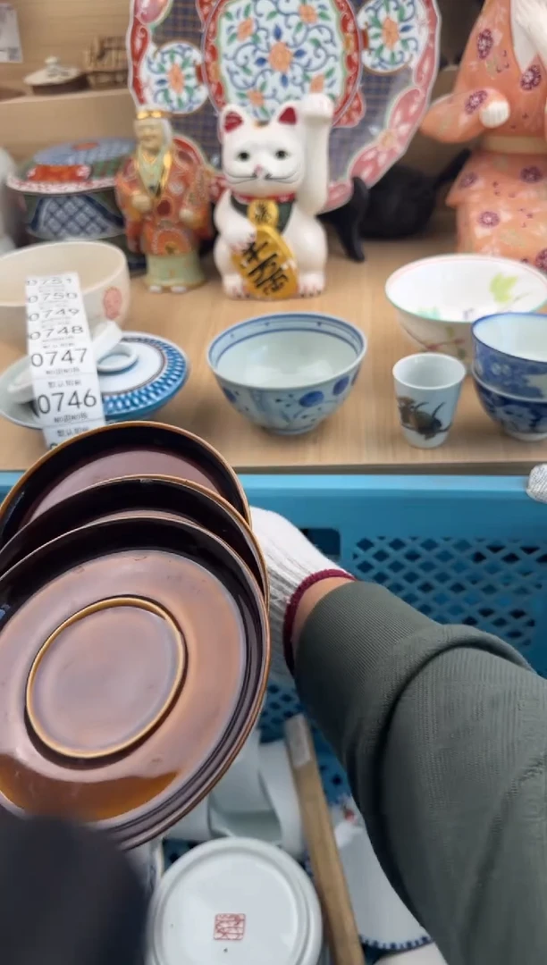 744默认微瑕，满20元包邮