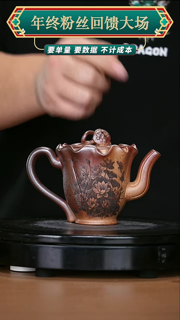 【闪购商品】宜兴原矿高端紫砂100