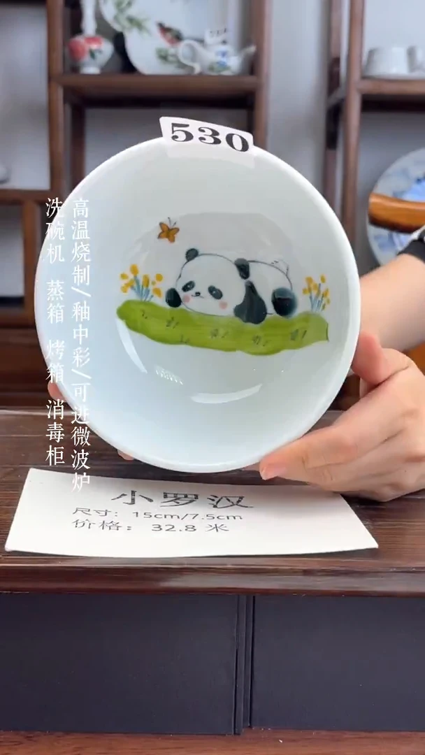 瓷片国韵瓷坊-手工手绘小罗汉530