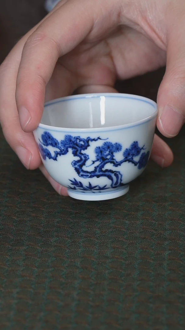 松风馆藏松树小碗杯40CC