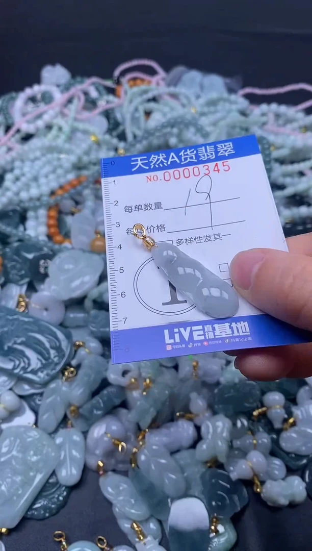 颈饰未镶嵌翡翠天然A货翡翠000345