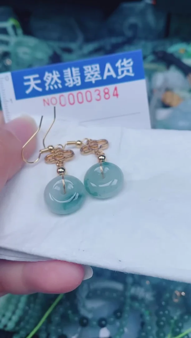 颈饰未镶嵌翡翠00000384