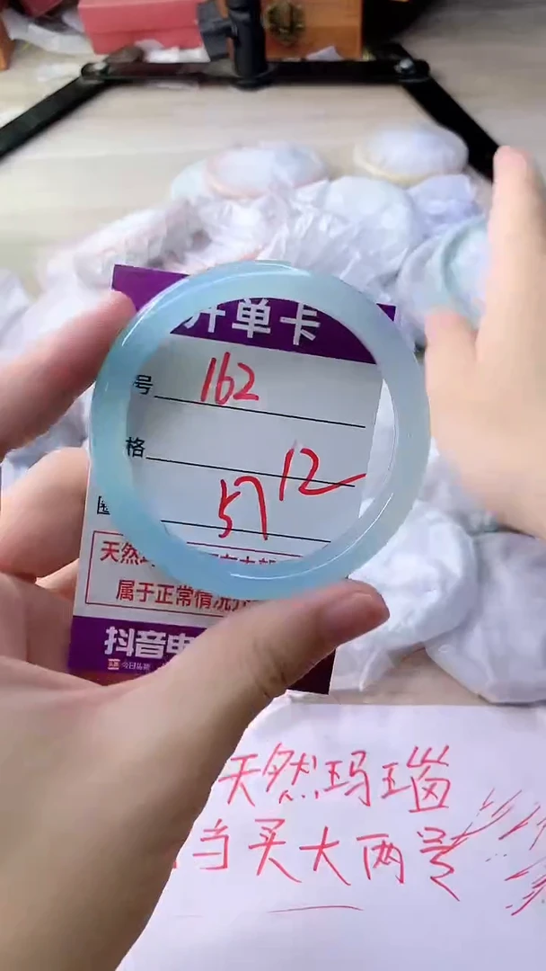 手镯玛瑙/玉髓未镶嵌162
