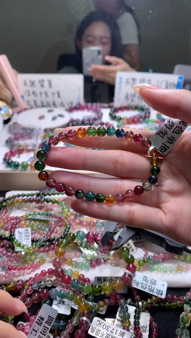 手链未镶嵌碧玺A29【天然碧玺】