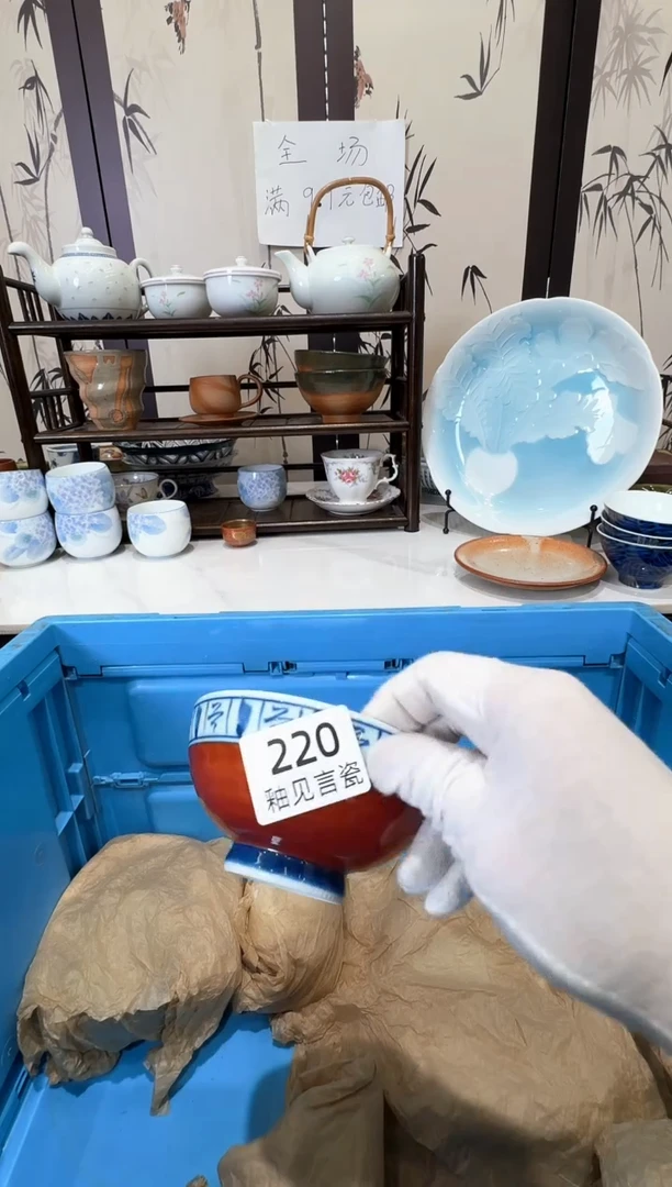 瓷片梦*是谢谢亲亲的选购