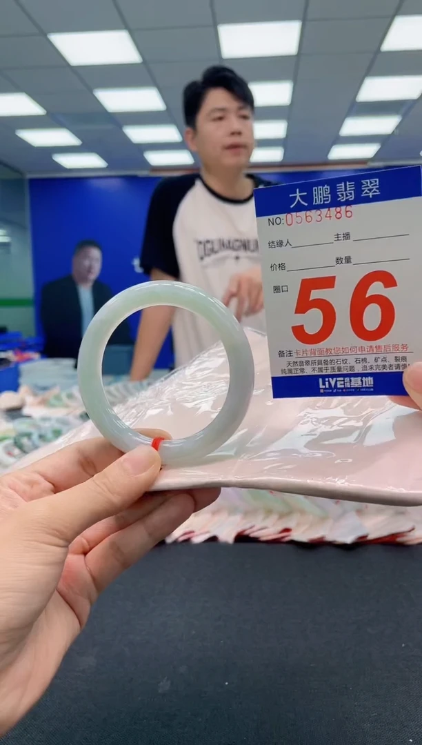 翡翠手镯未镶嵌AAAAAAAAA