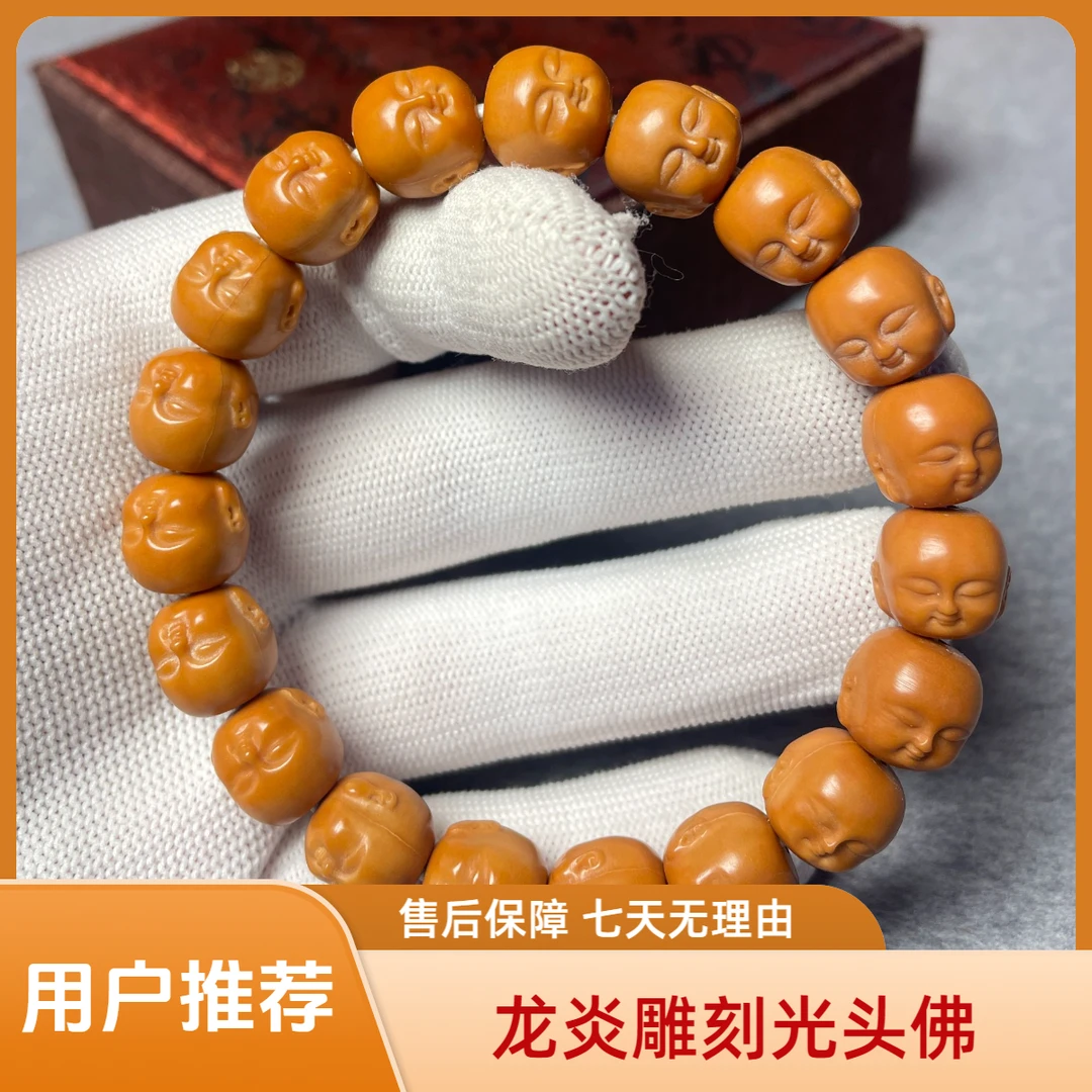 猴头核桃文玩龙炎料雕刻光头佛