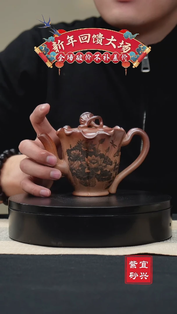 【闪购商品】紫砂茶壶64荷叶 手工紫砂壶