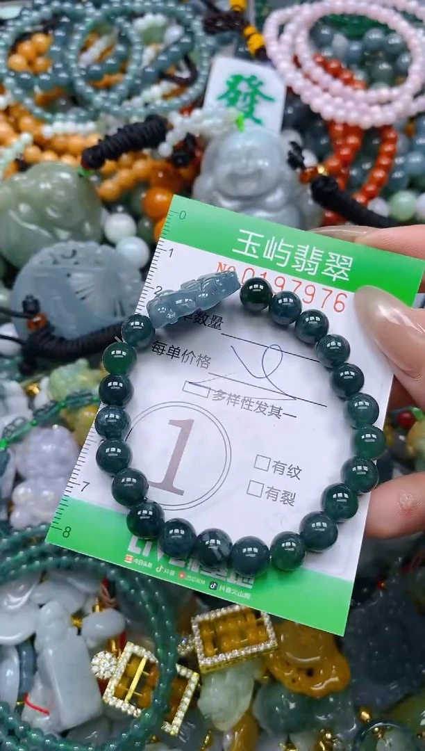 颈饰未镶嵌翡翠闪购0197976多样性发其一