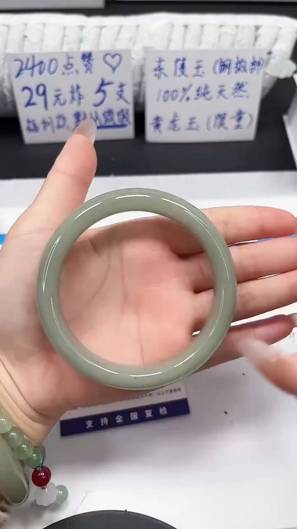 未镶嵌手镯石英质玉15-62.4