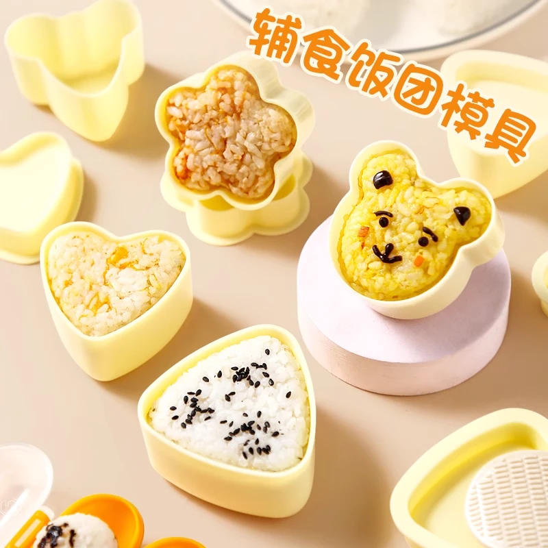 三角饭团模具安全宝宝儿童家用米饭寿司好物做寿司DIY制作工具