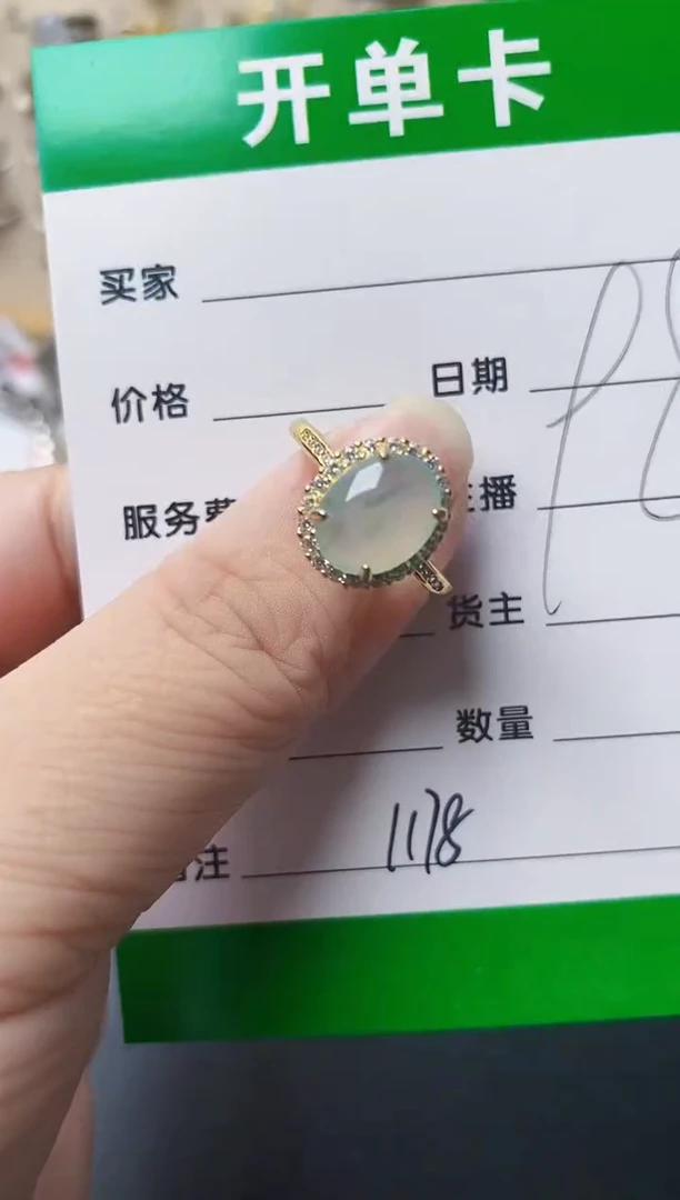 颈饰银S925镶嵌翡翠1178