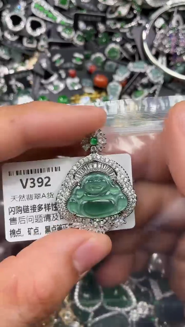 颈饰未镶嵌翡翠V392吊坠