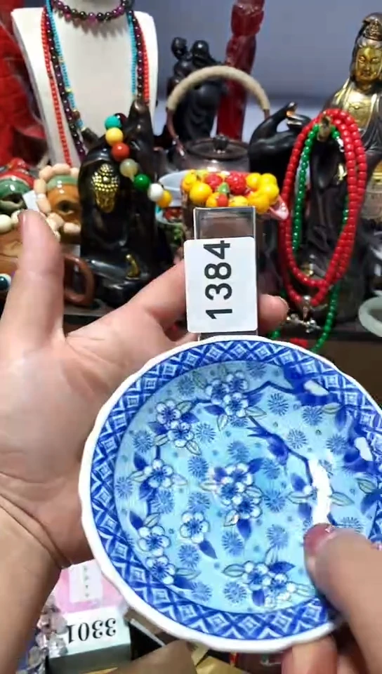果***浆瓷器默认链接一物一拍