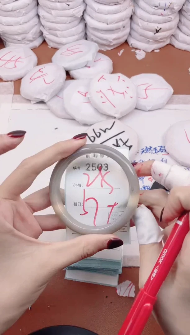 【闪购商品】玛瑙/玉髓手镯未镶嵌2503