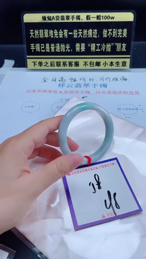 未镶嵌定制翡翠我