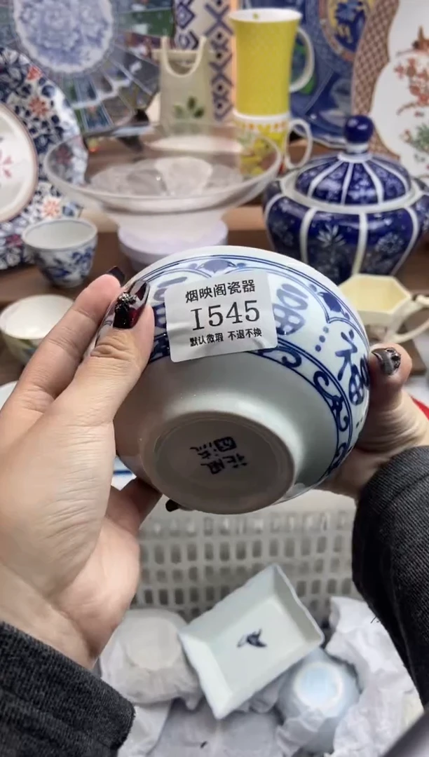 【闪购商品】瓷片545满25包邮，默认微瑕不退不换