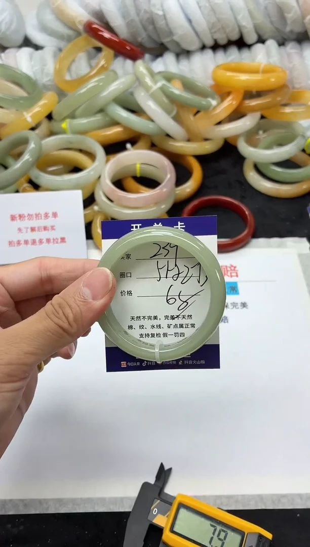 未镶嵌手镯石英质玉239