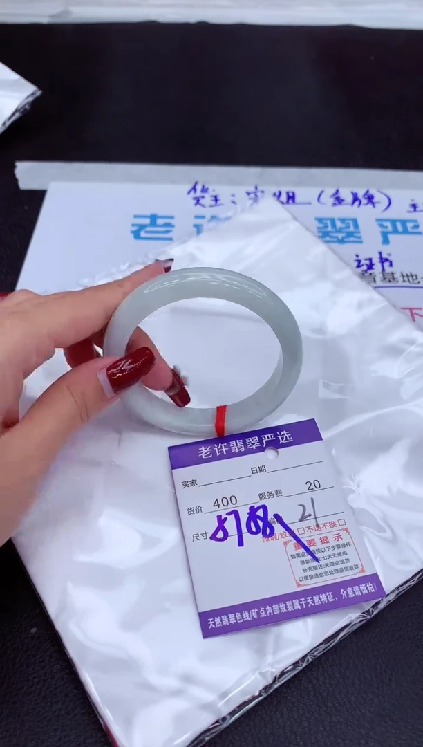 【闪购商品】翡翠手镯未镶嵌111111111111111