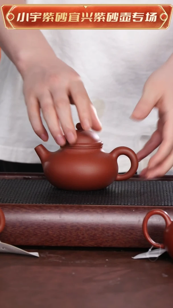 茶杯紫砂容天 @@CH02729