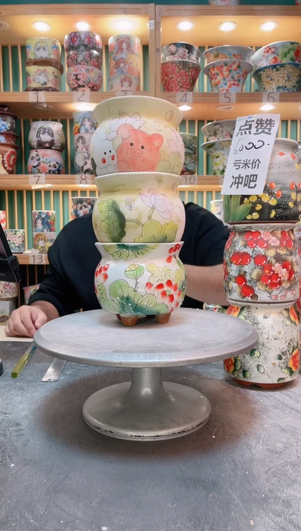 瓷片默认微瑕一物一拍1028-113-3个