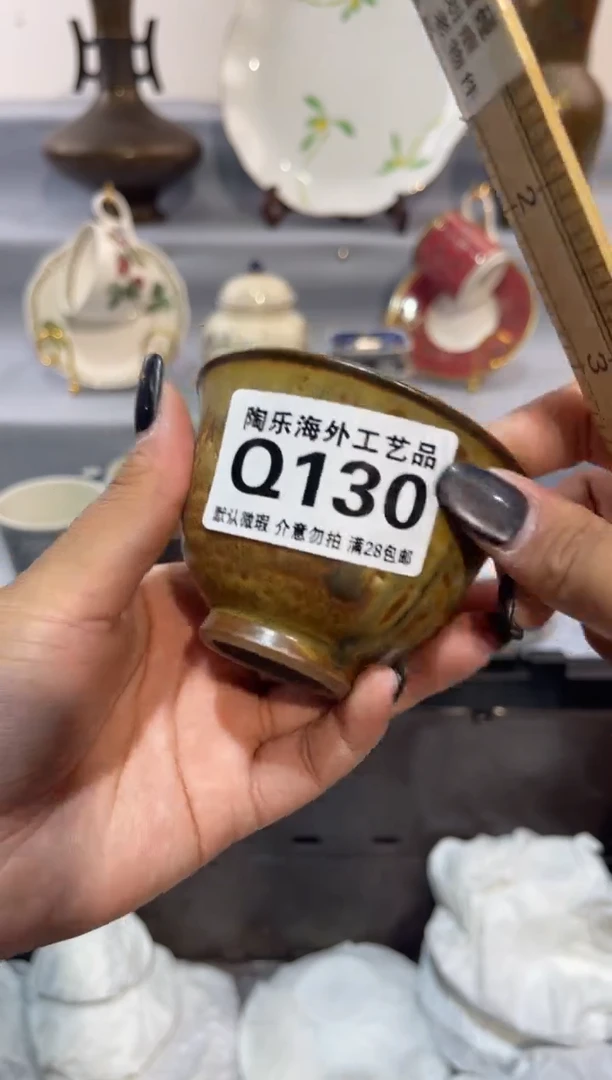 瓷片我****?       Q130
