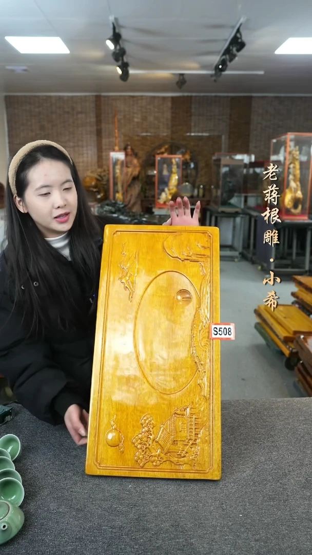 【闪购商品】大叶金丝楠茶盘尺寸61-30-4