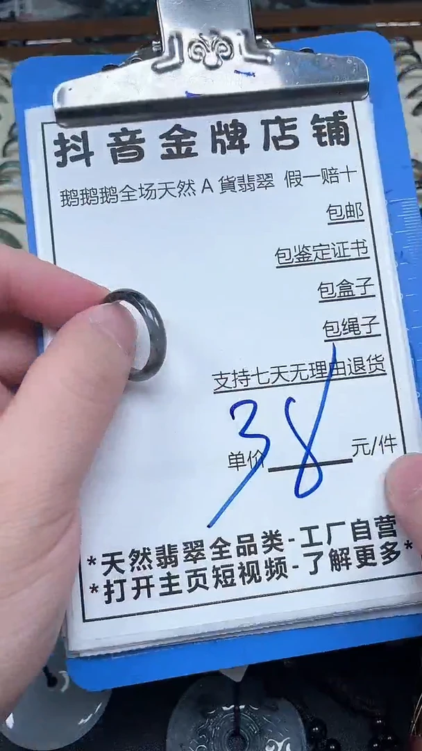 翡翠未镶嵌颈饰天然A货翡翠一物一证理性消费拍拍退退购