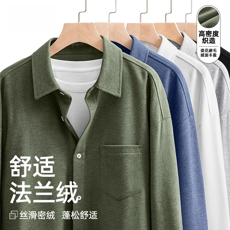 衬衫男长袖秋冬季森系高级感开衫衬衣休闲宽松翻领外套休闲衬衫男