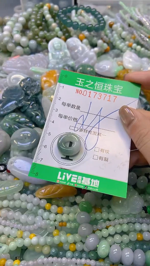 颈饰未镶嵌翡翠闪购0173717