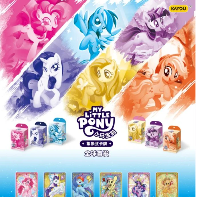 卡游【平拆/趣影刺TCG】小马宝莉集换式收藏卡牌盲盒（代拆）