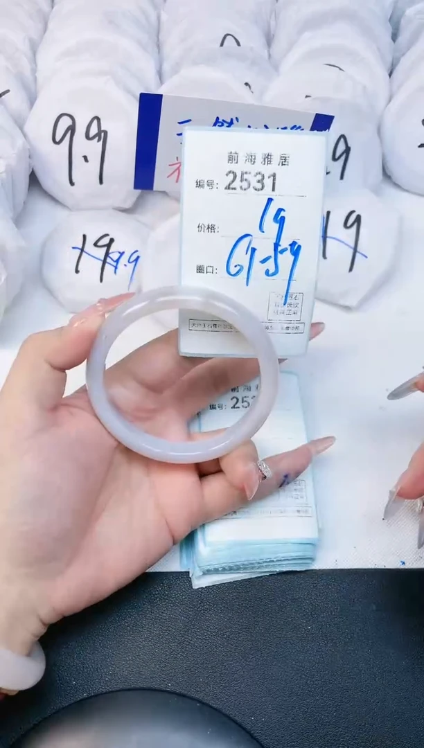 【闪购商品】玛瑙/玉髓手镯未镶嵌2531