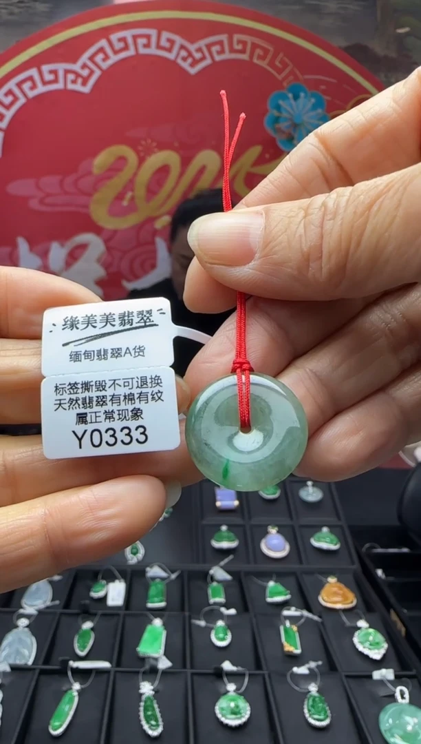 【闪购商品】翡翠颈饰未镶嵌Y0333 需包容福利不退换