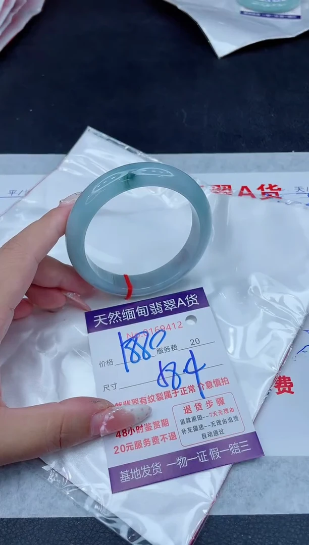 未镶嵌手镯翡翠1880.00