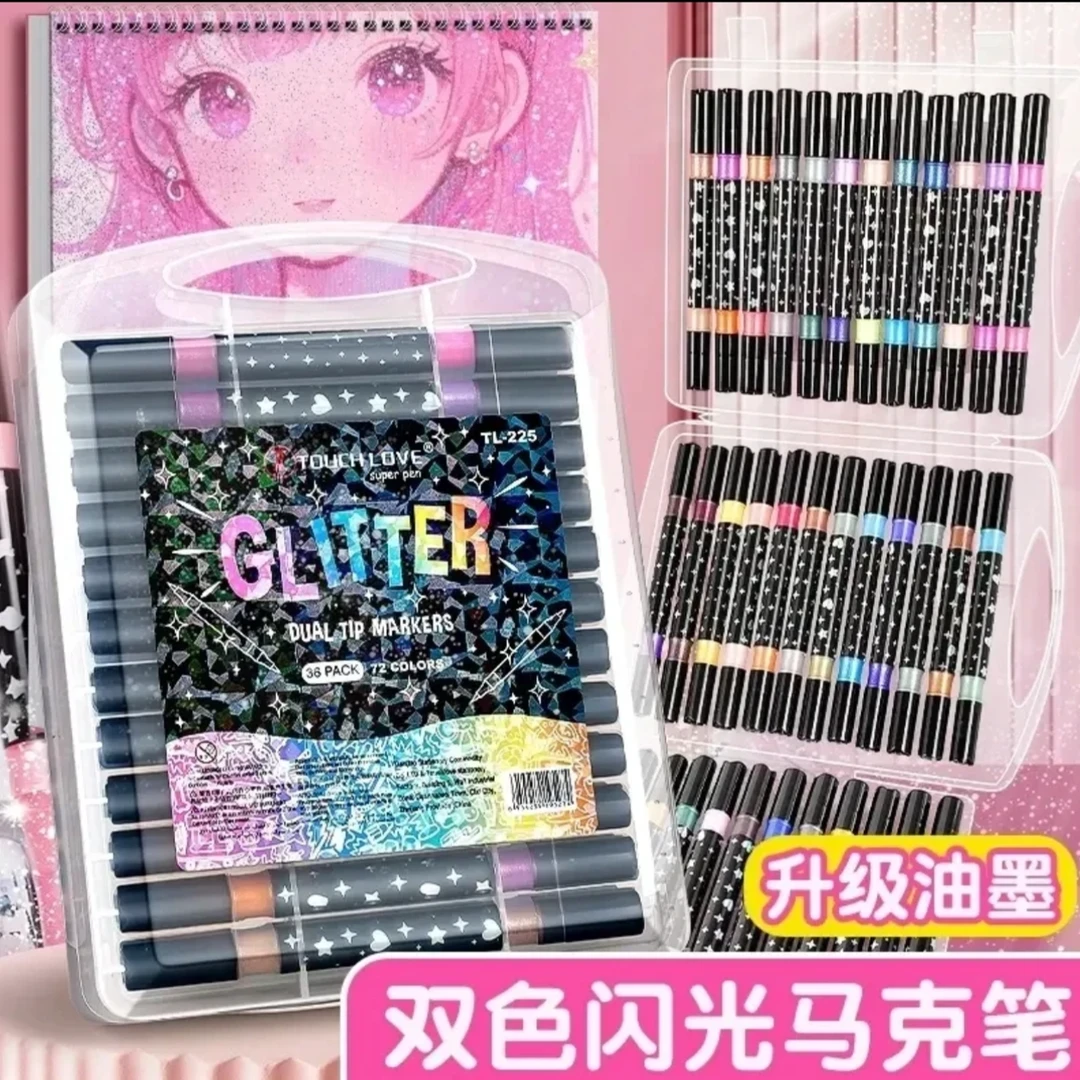闪光马克笔加粗软头珠光闪粉马克笔儿童学生彩绘手账六一礼物