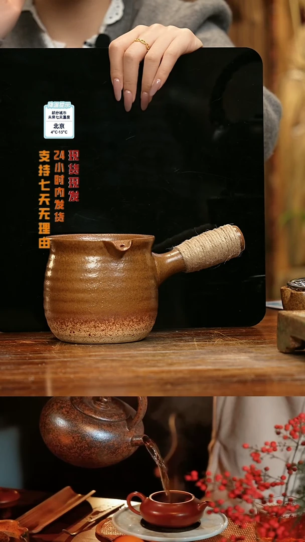 【闪购商品】紫砂茶壶娇妹茶馆-古法柴烧