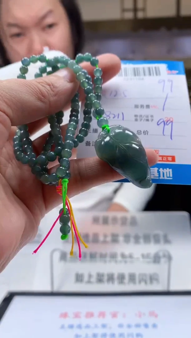 颈饰未镶嵌翡翠天然翡翠A货拍一发一